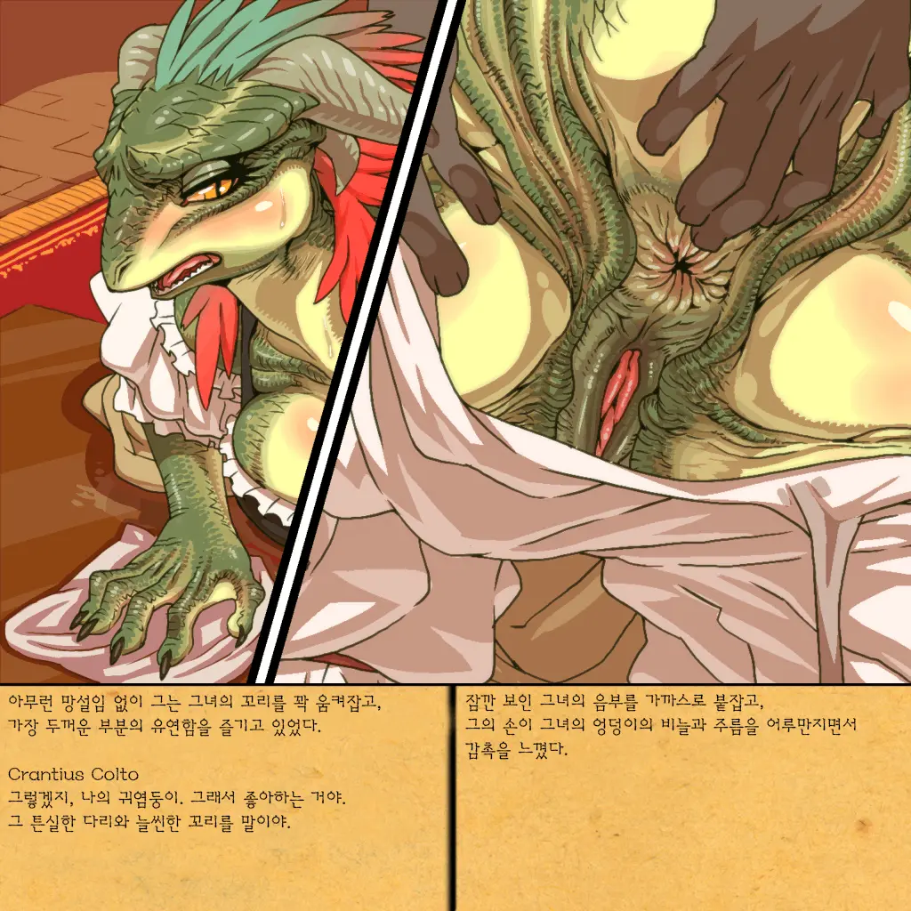 Rurou No Kishi | Exiled Warrior (Decensored)